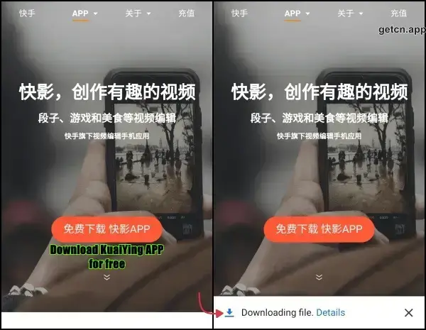 Get Kuai Ying APK from the Official site