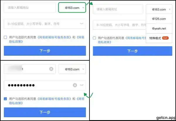 Fill in basic information to create a new netease account