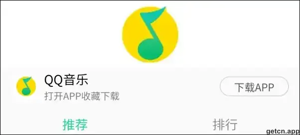 QQ Music App Download