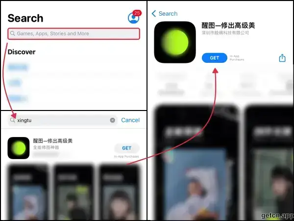 Get XingTu iOS on App Store (China)