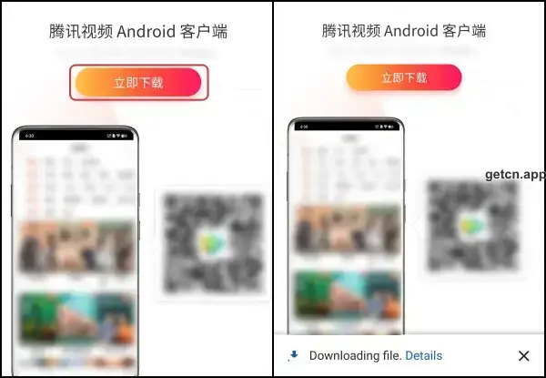 Get Tencent Video APK from the official site