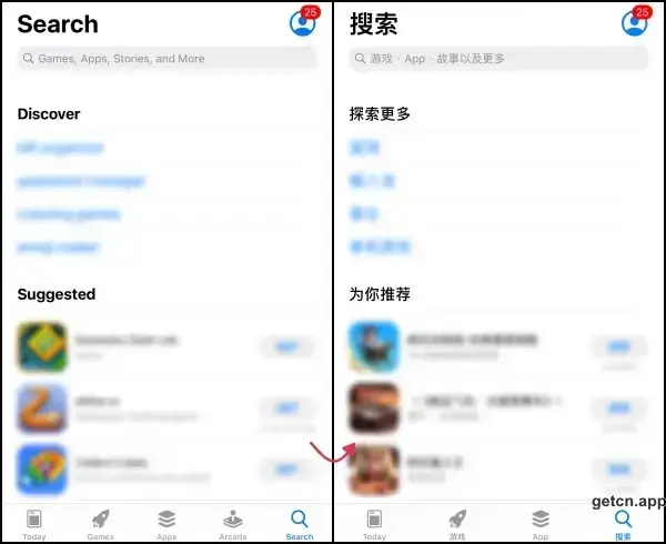 Visit the Chinese App Store