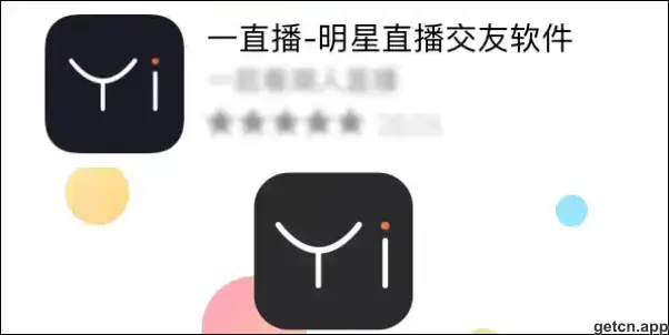 Yizhibo App Download