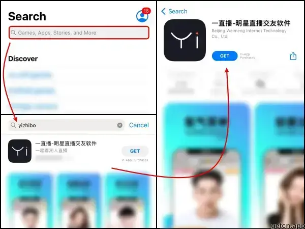 Get Yizhibo App from the App Store (Overseas)