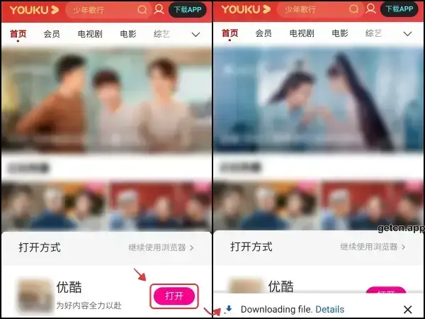Get YOUKU APK from the official site