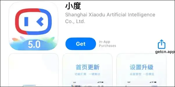 XiaoDu App Download