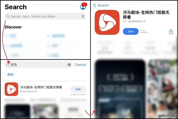 Download Hema Juchang App on App Store (China)