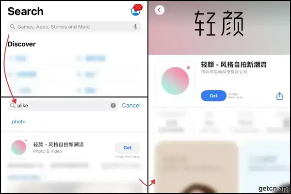 Download ULike App on App Store (China)