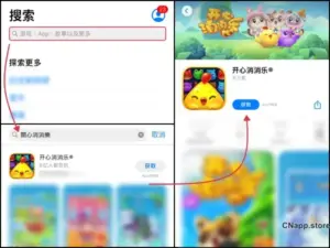 Download 开心消消乐 App on App Store (China)